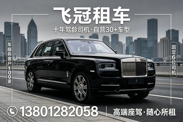 2026年7月新发布：如何选评价高的北京私人订制包车/北京旅游包车公司热门盘点