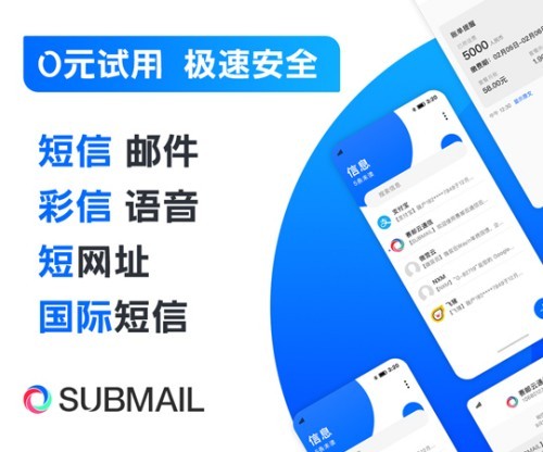 关于有免费群发短信的平台吗是真的吗安全吗的信息 关于有免费群发短信的平台吗是真的吗安全吗的信息