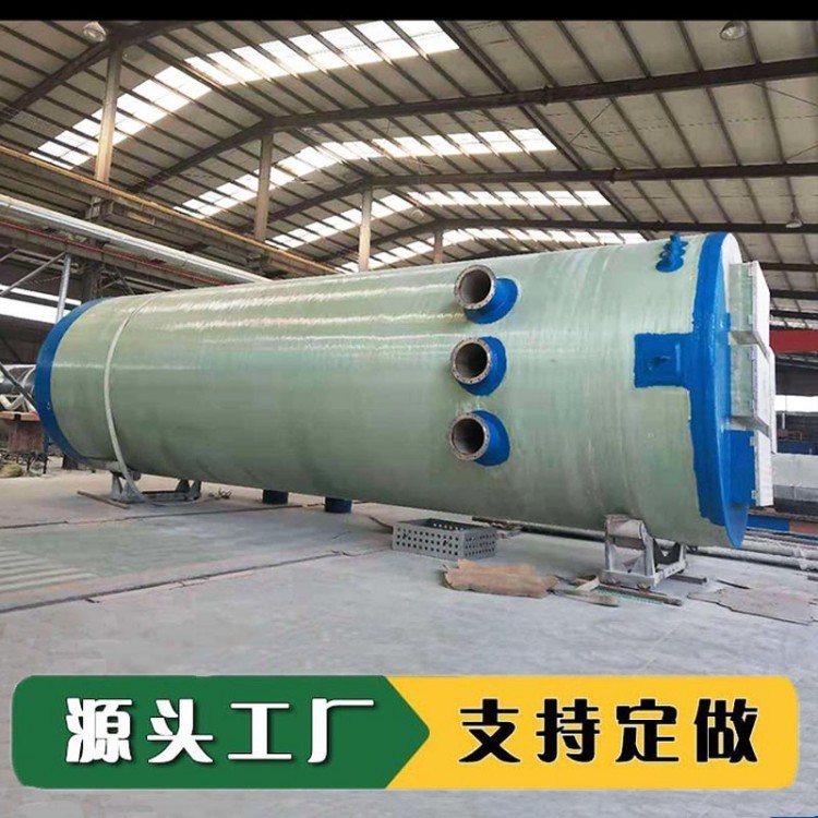 一体化泵站1