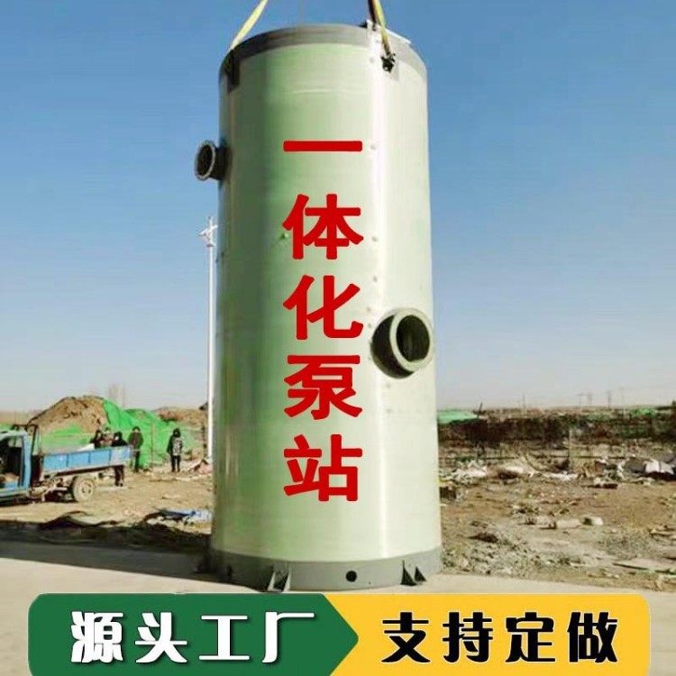 一体化泵站3