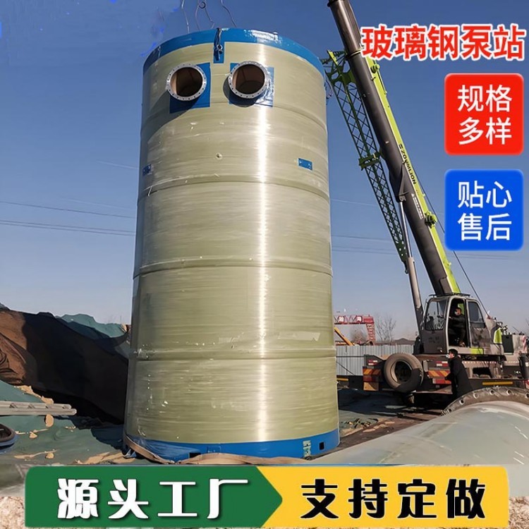 一体化泵站7