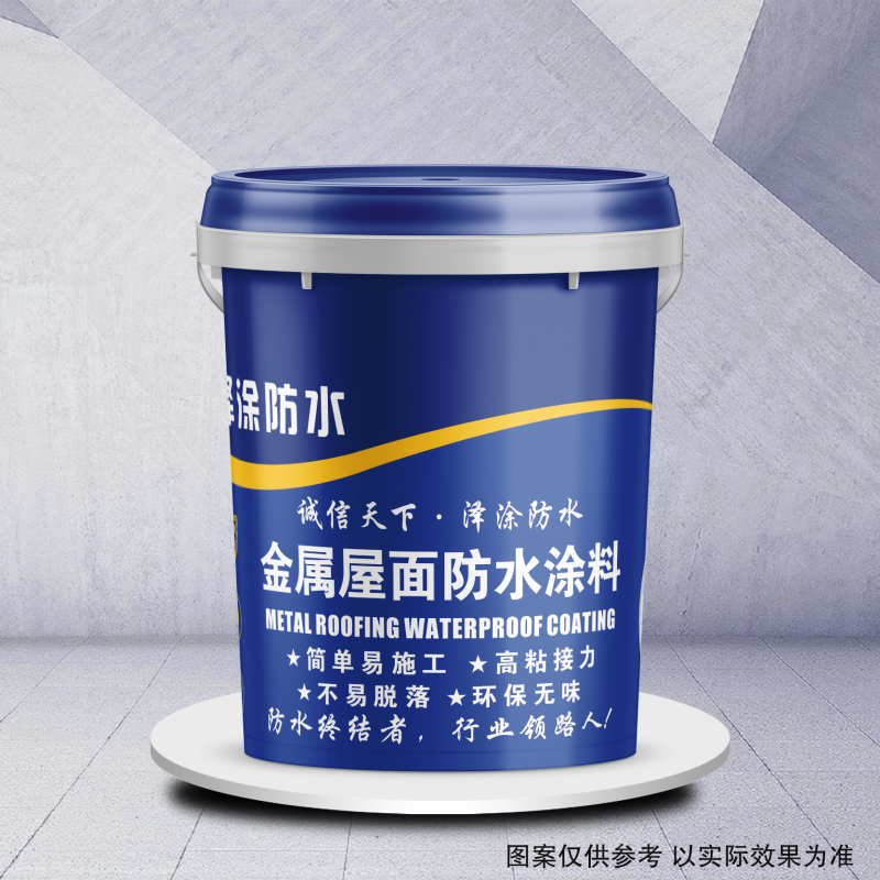 沥青卷材