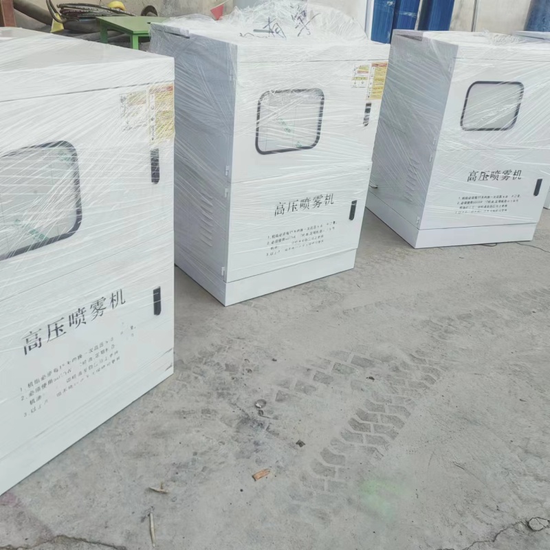 抑尘剂喷洒系统