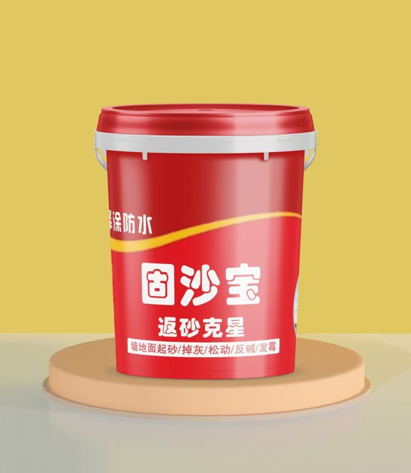 防水卷材