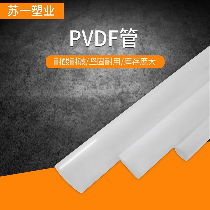 PPH管