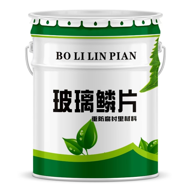 防水涂料