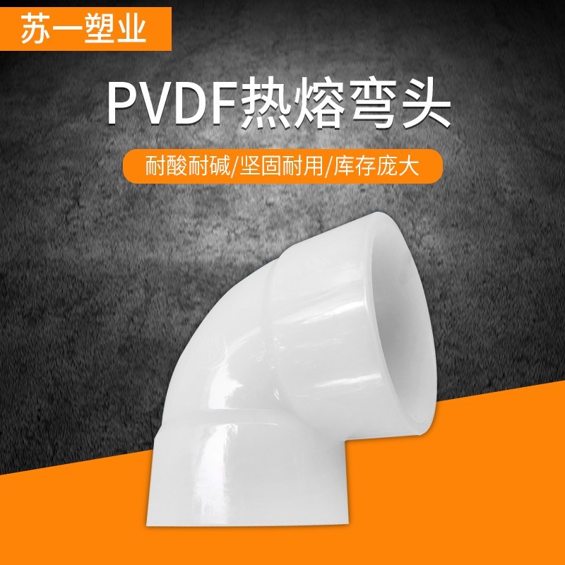 PPH管