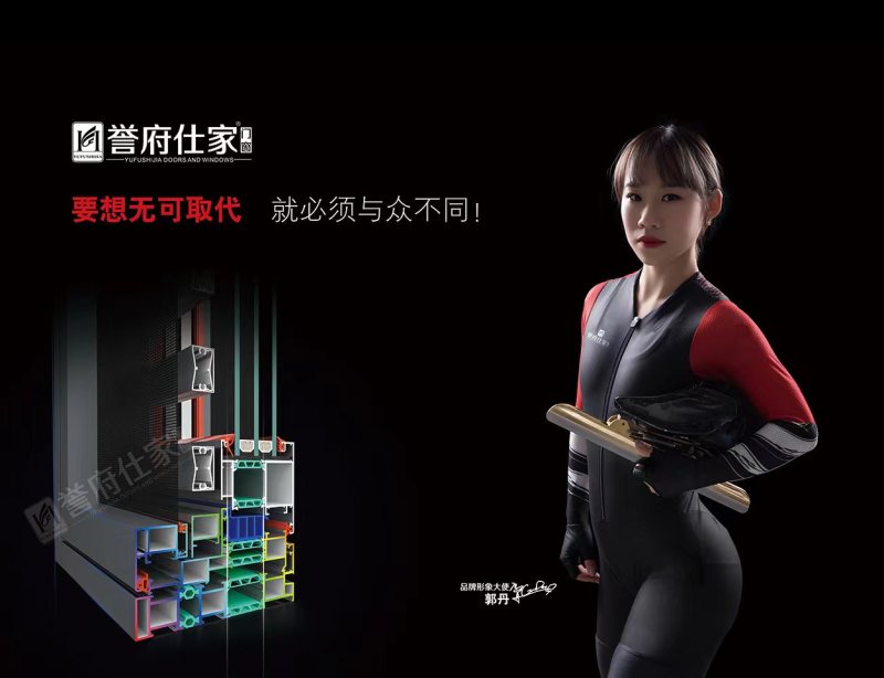 昆明平开窗