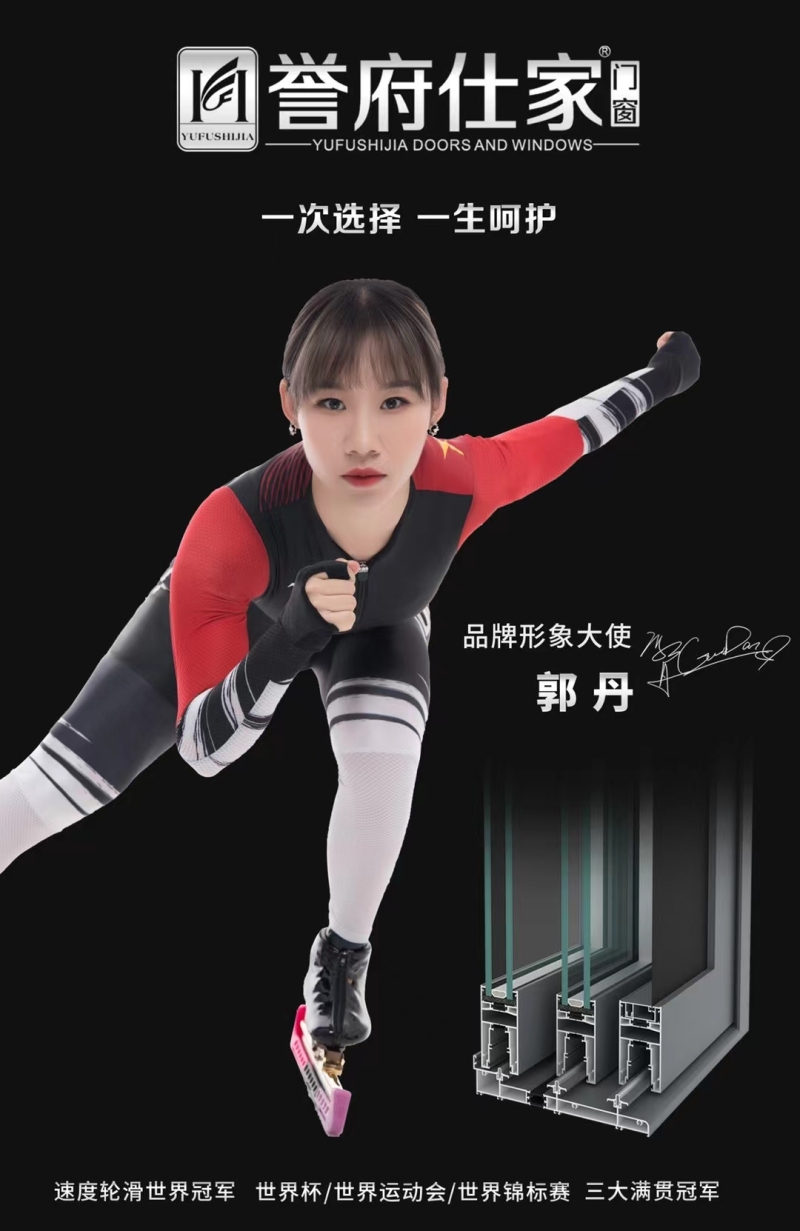 昆明平开门