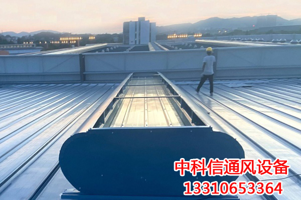 通风气楼-启闭式