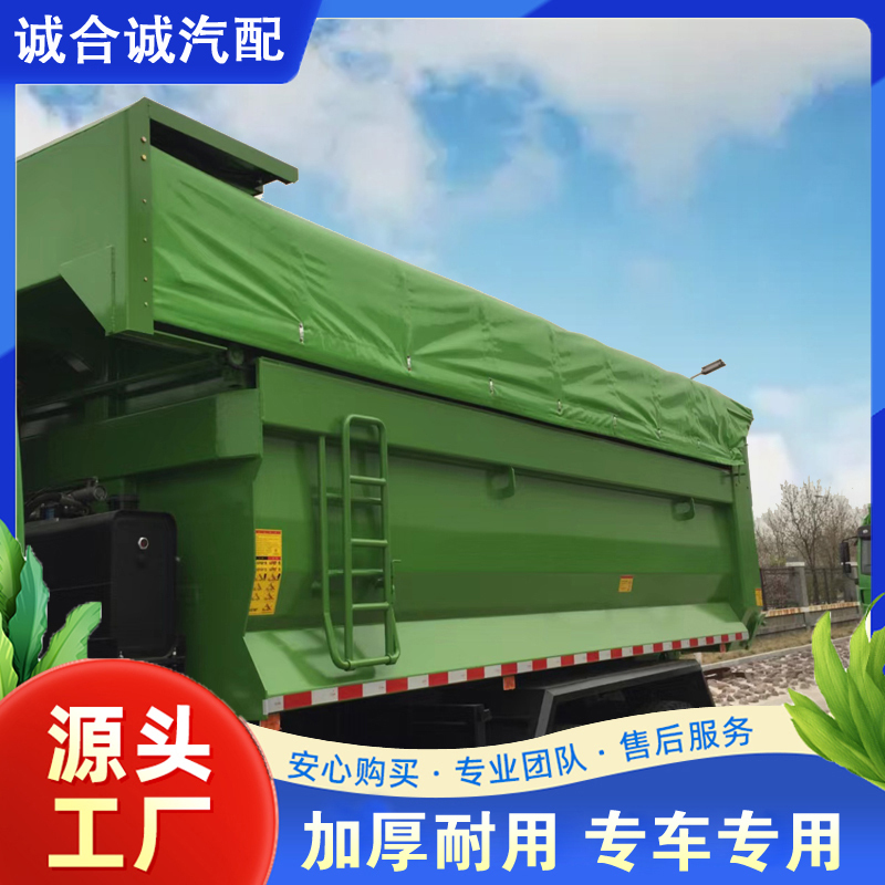 北京货车