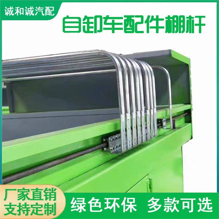 北京货车