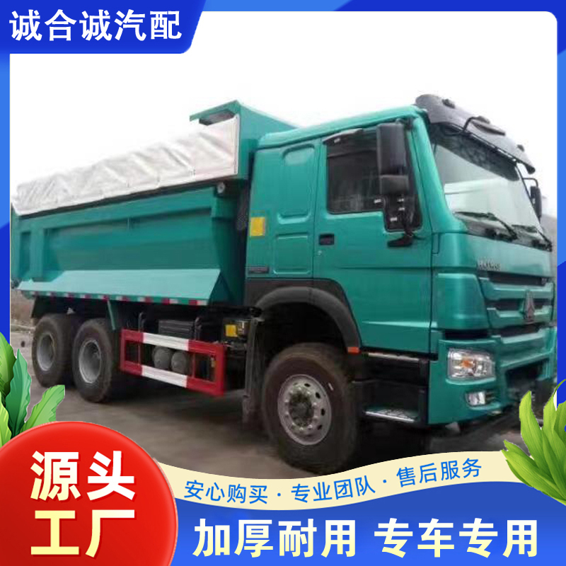 北京货车