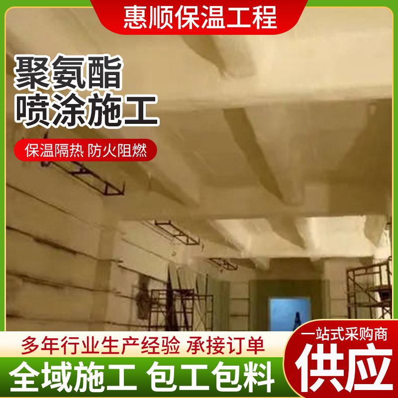 聚氨酯黑白料