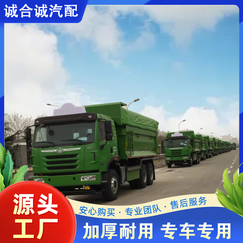 北京货车