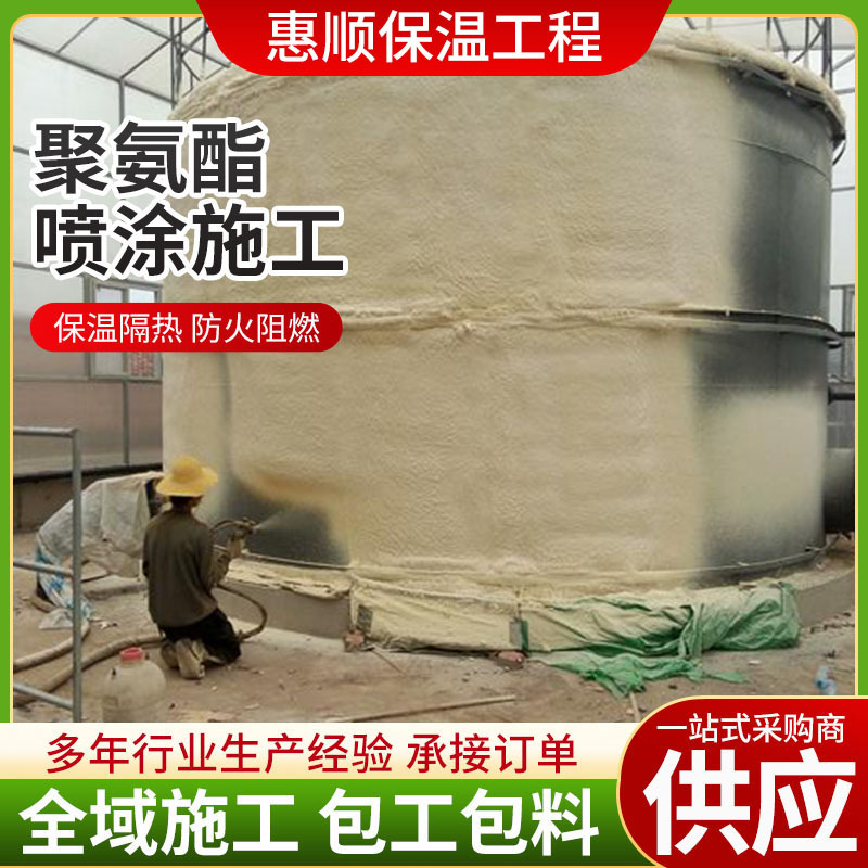 聚氨酯黑白料