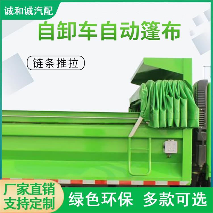 北京篷布