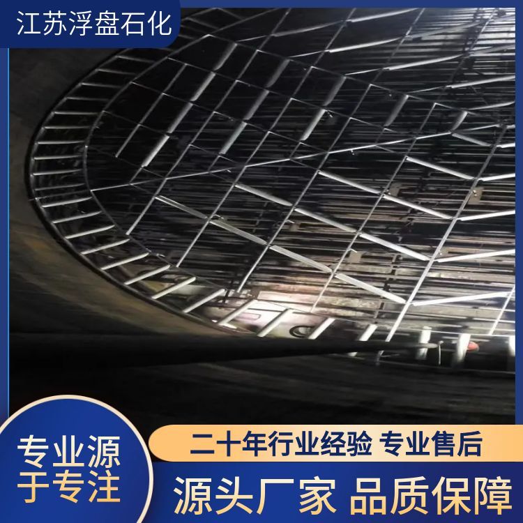 锥形封头