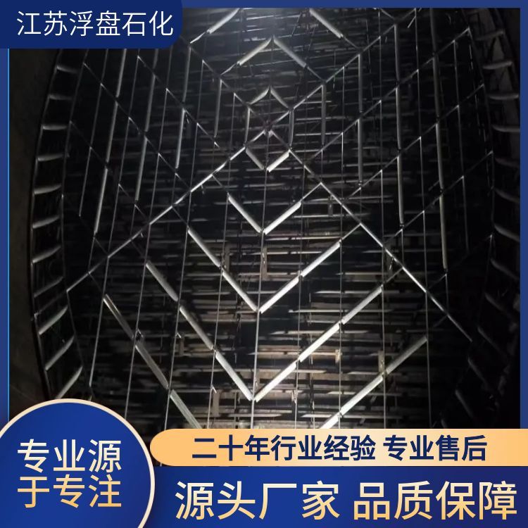 异径封头