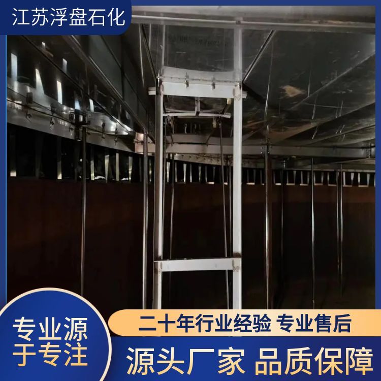 不锈钢浮筒单元