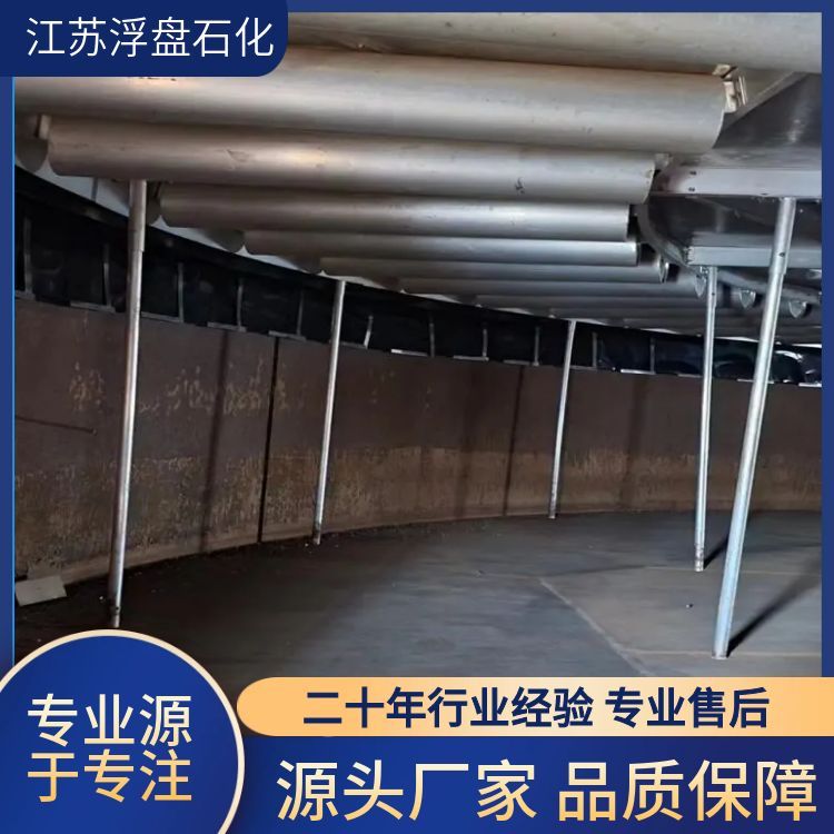 碟形封头