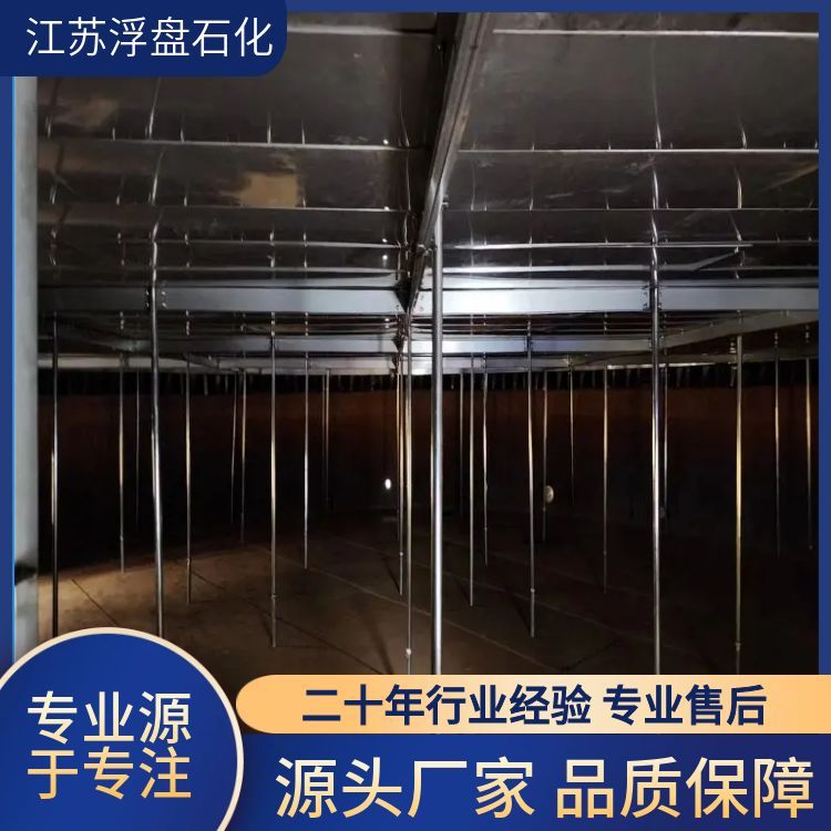 平底封头