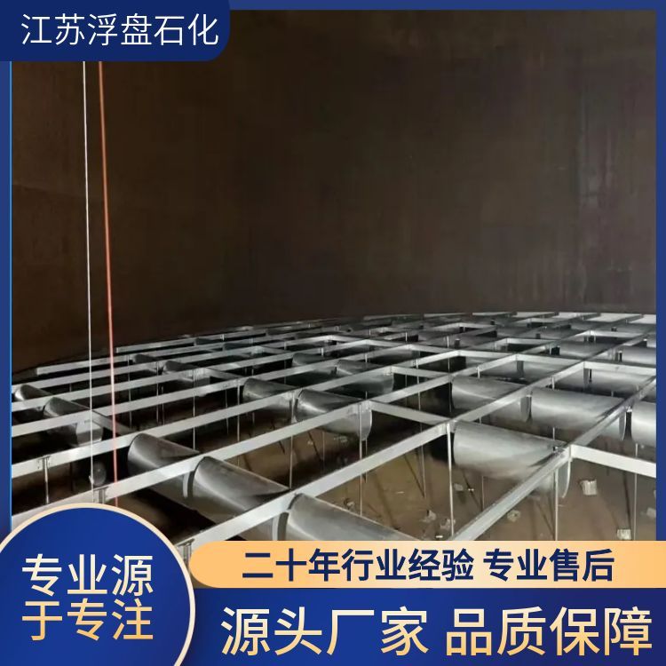 椭圆封头