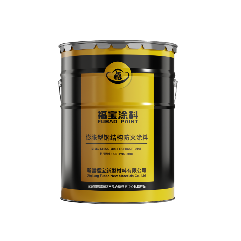 化工特种防火涂料