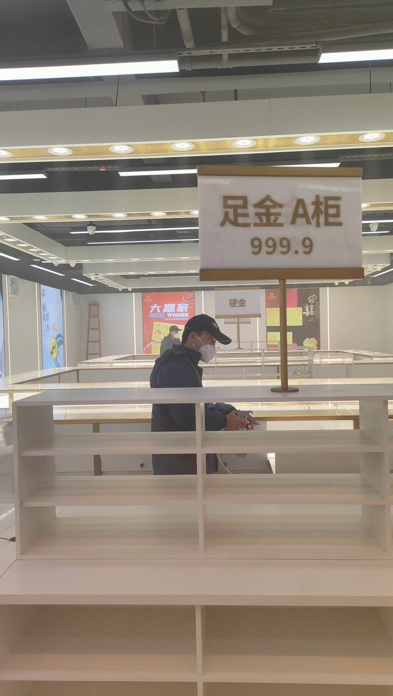 标准甲醛检测治理