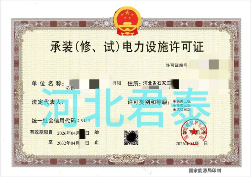 建筑资质6