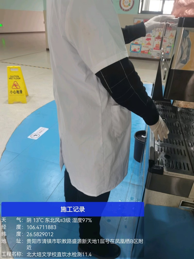 长效除醛抑菌方案