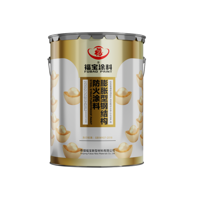 电缆防火涂料