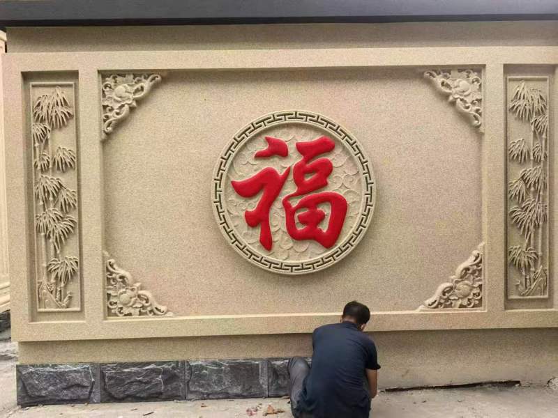 EPS构件