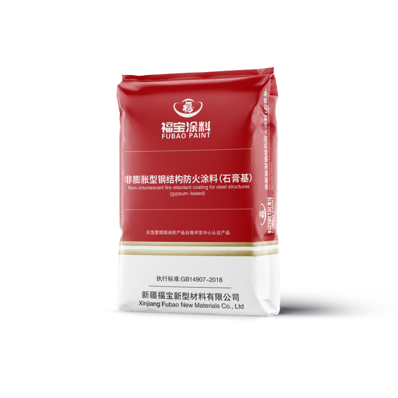 石膏基防火涂料