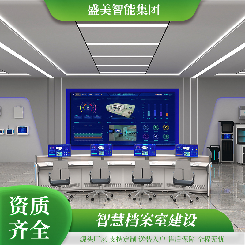 RFID智能盘点通道
