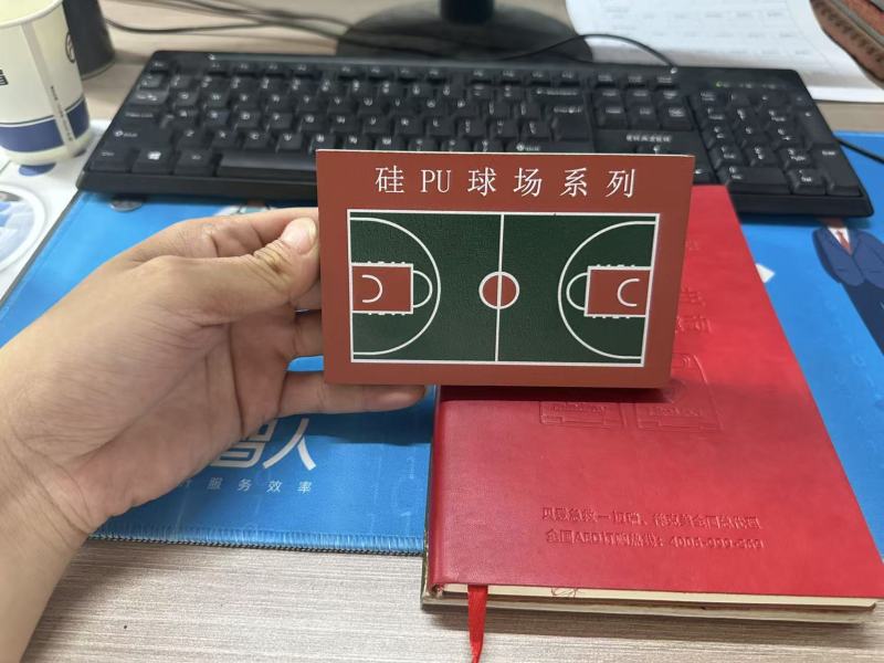 塑胶跑道