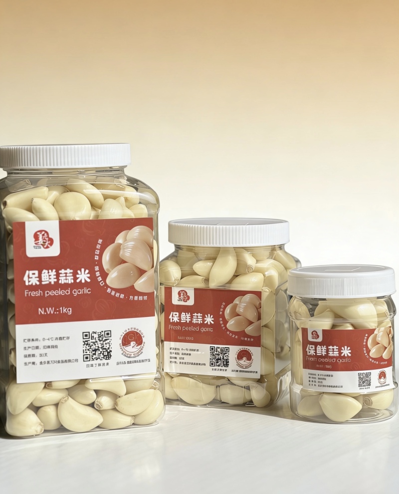保鲜蒜米