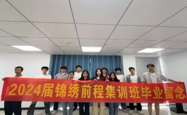 2026年7月性价比之选：漯河评价高的艺考文化课提分辅导/音乐生文化课辅导服务商力荐-锦绣前程
