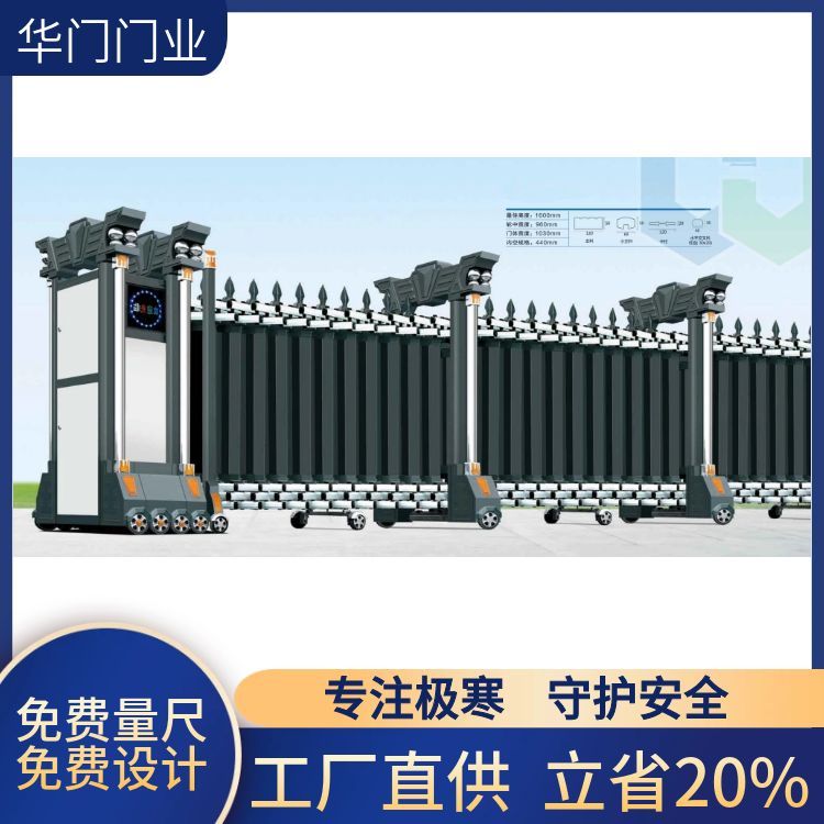 伸缩门