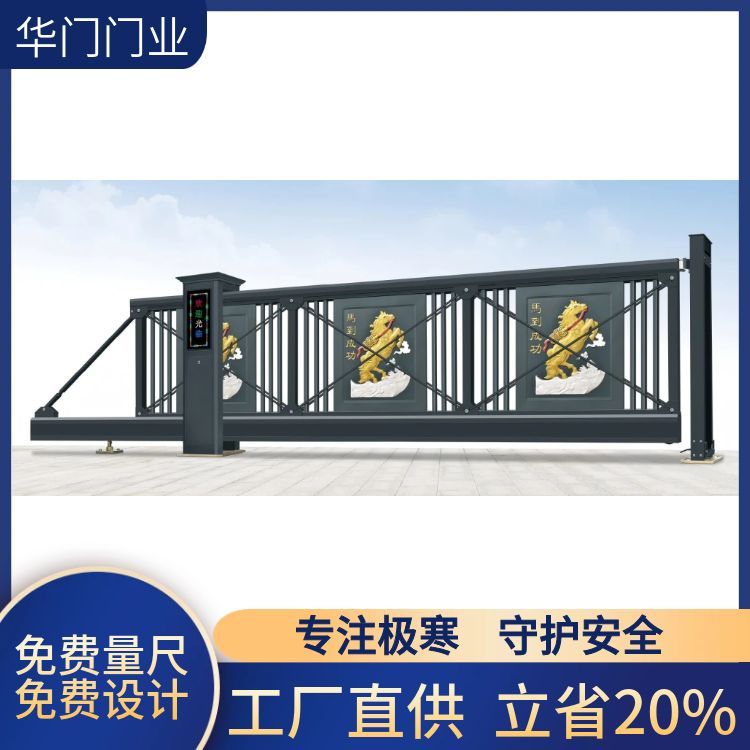 悬浮门