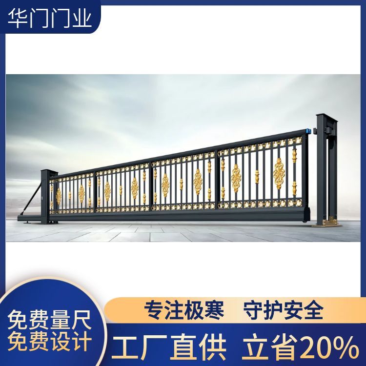 悬浮门