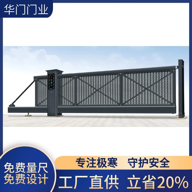 悬浮门