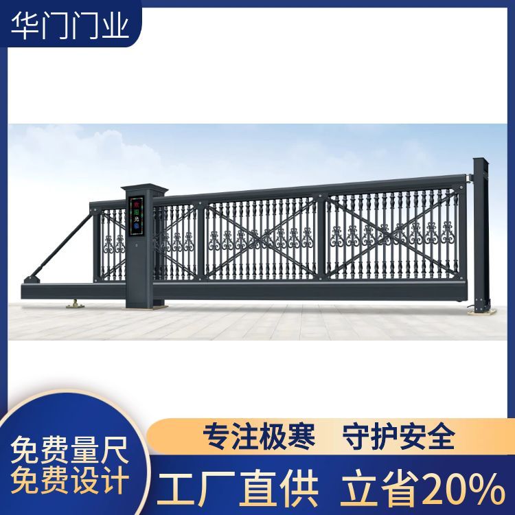 悬浮门