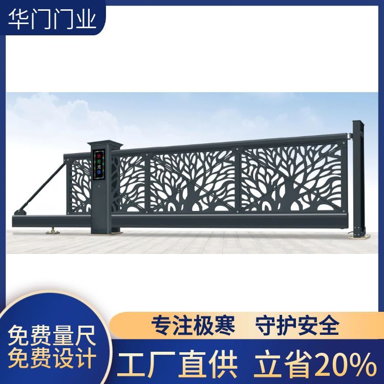 悬浮门