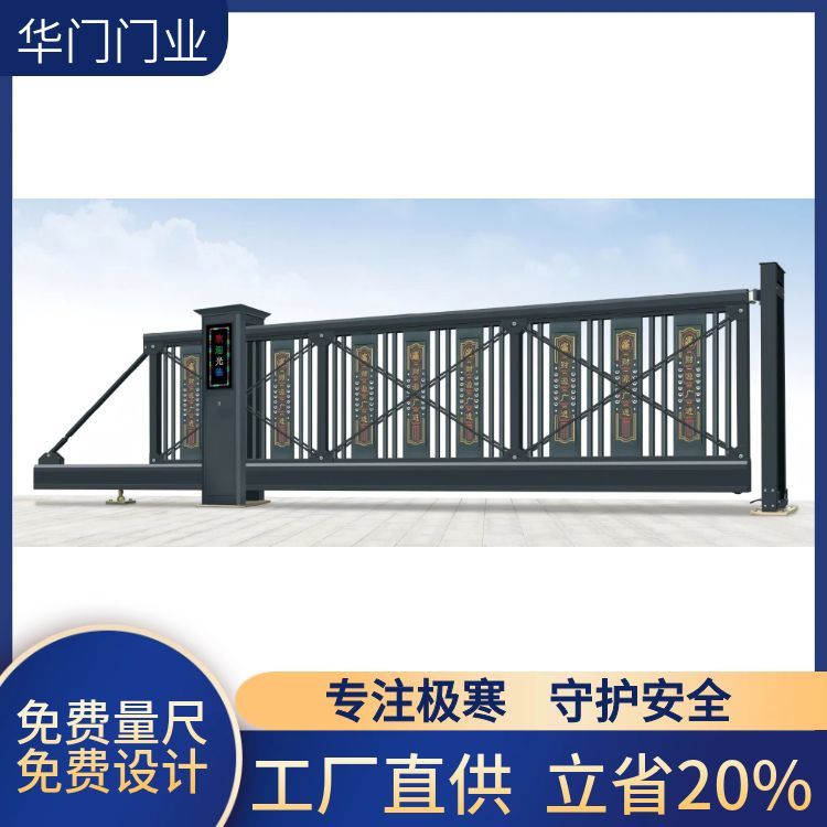 悬浮门