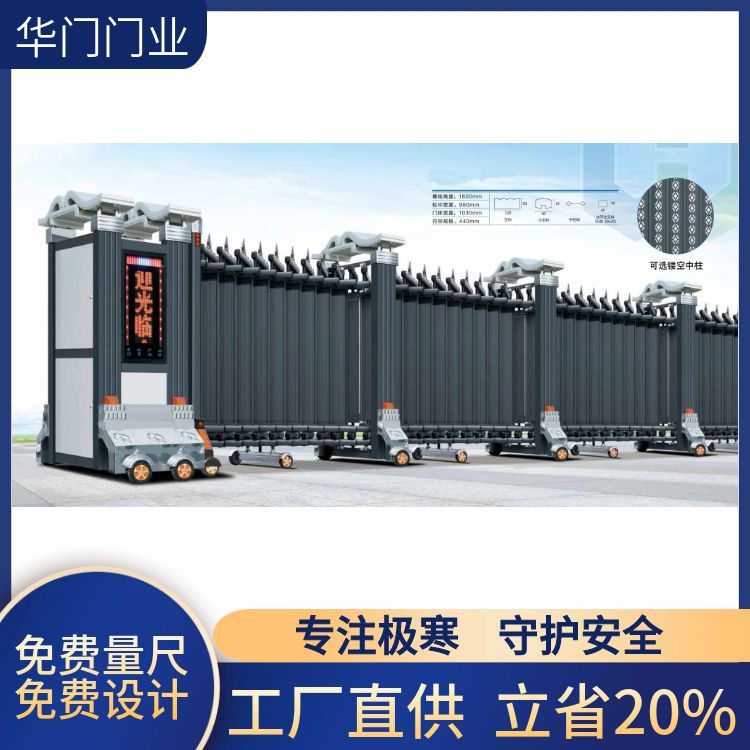 伸缩门