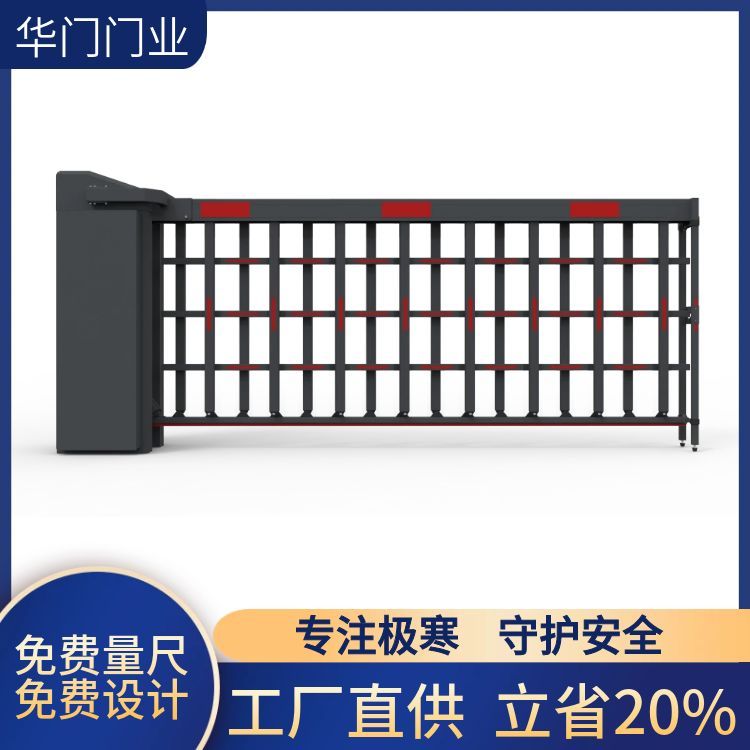 道闸