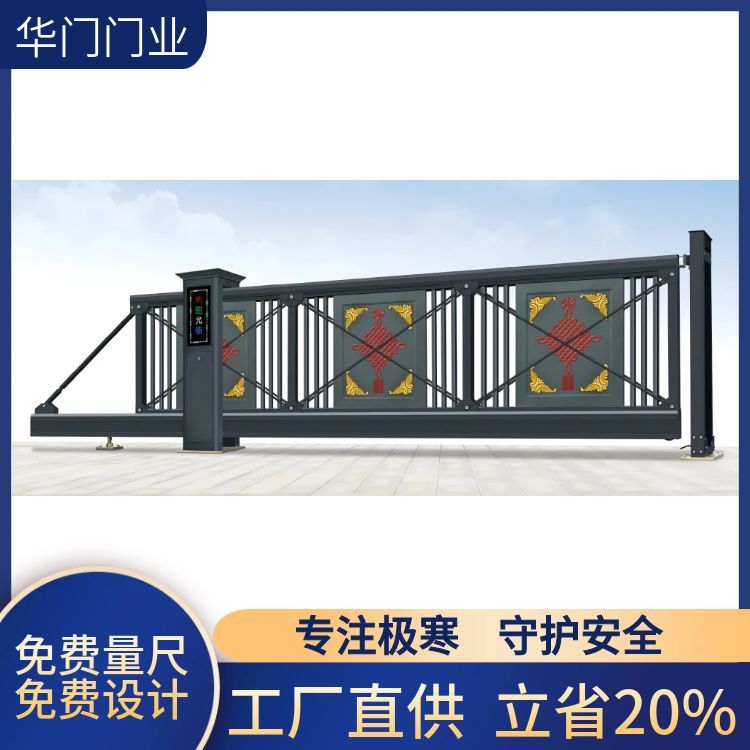 悬浮门