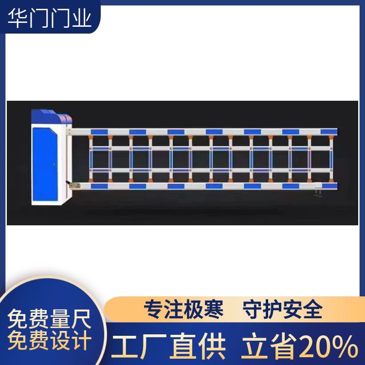 道闸