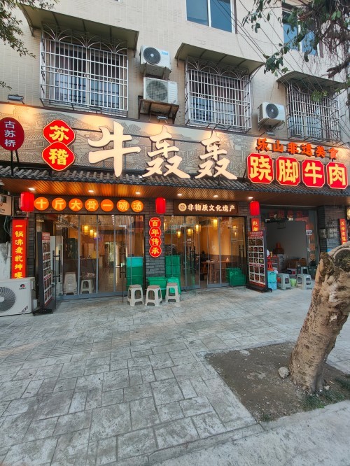 配图